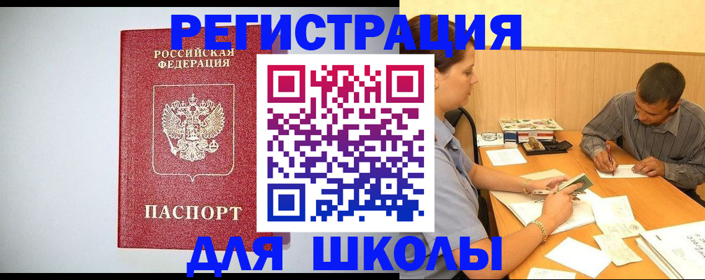 временная регистрация собственник в Богдановиче